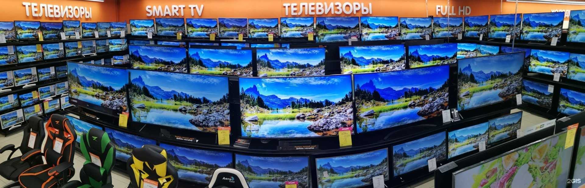 Отзывы на компанию DNS в Мурманске c фото