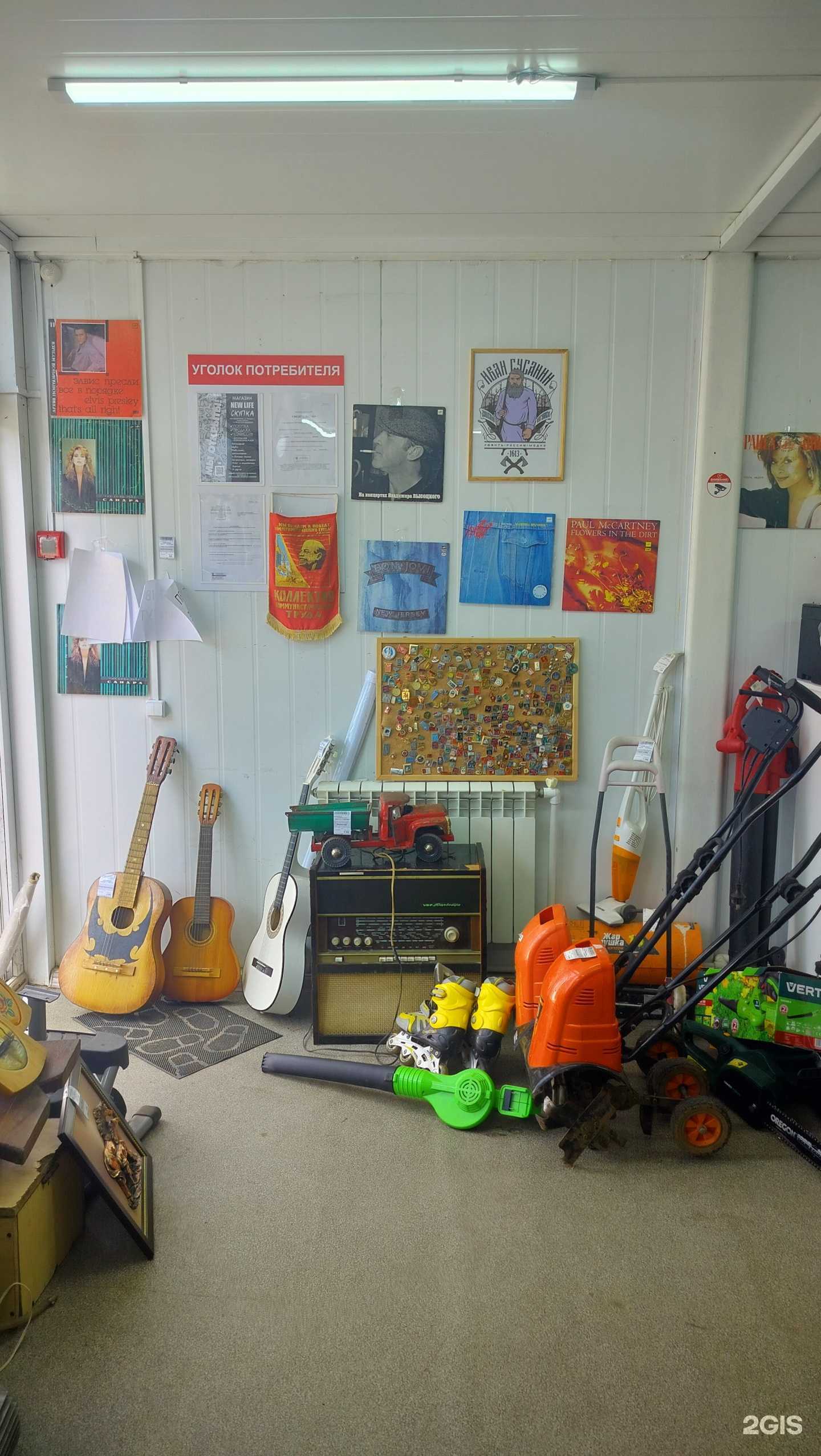 Отзывы на компанию Скупка в г. Павловский Посад c фото