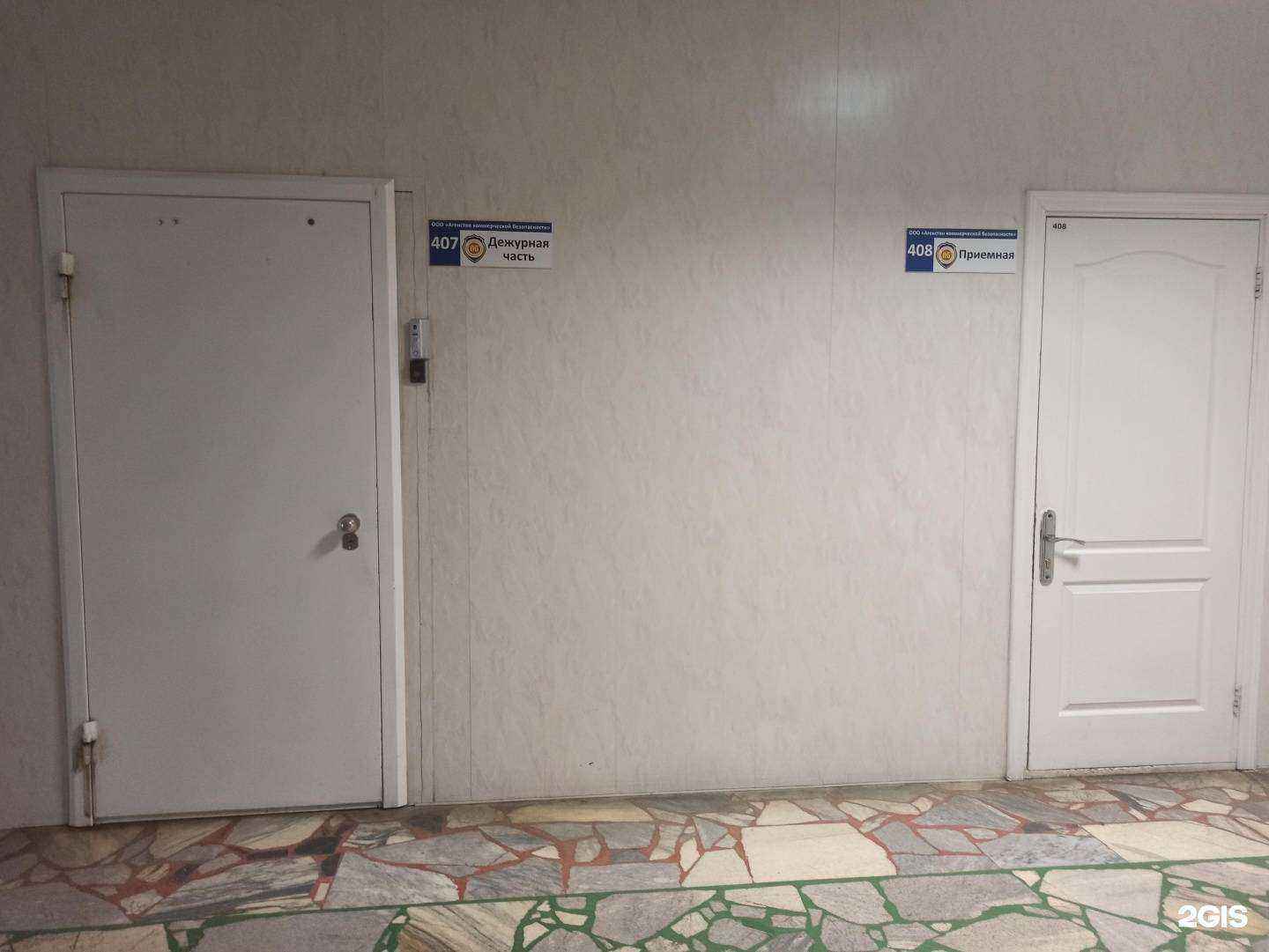 Отзывы на компанию Агентство коммерческой безопасности в г. Екатеринбург c фото