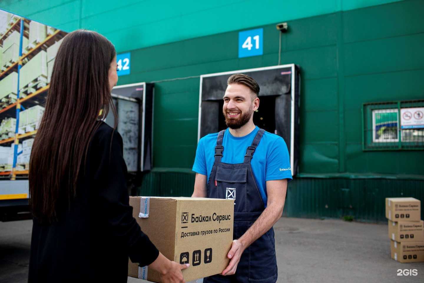 Отзывы на компанию Байкал Сервис в г. Самара c фото