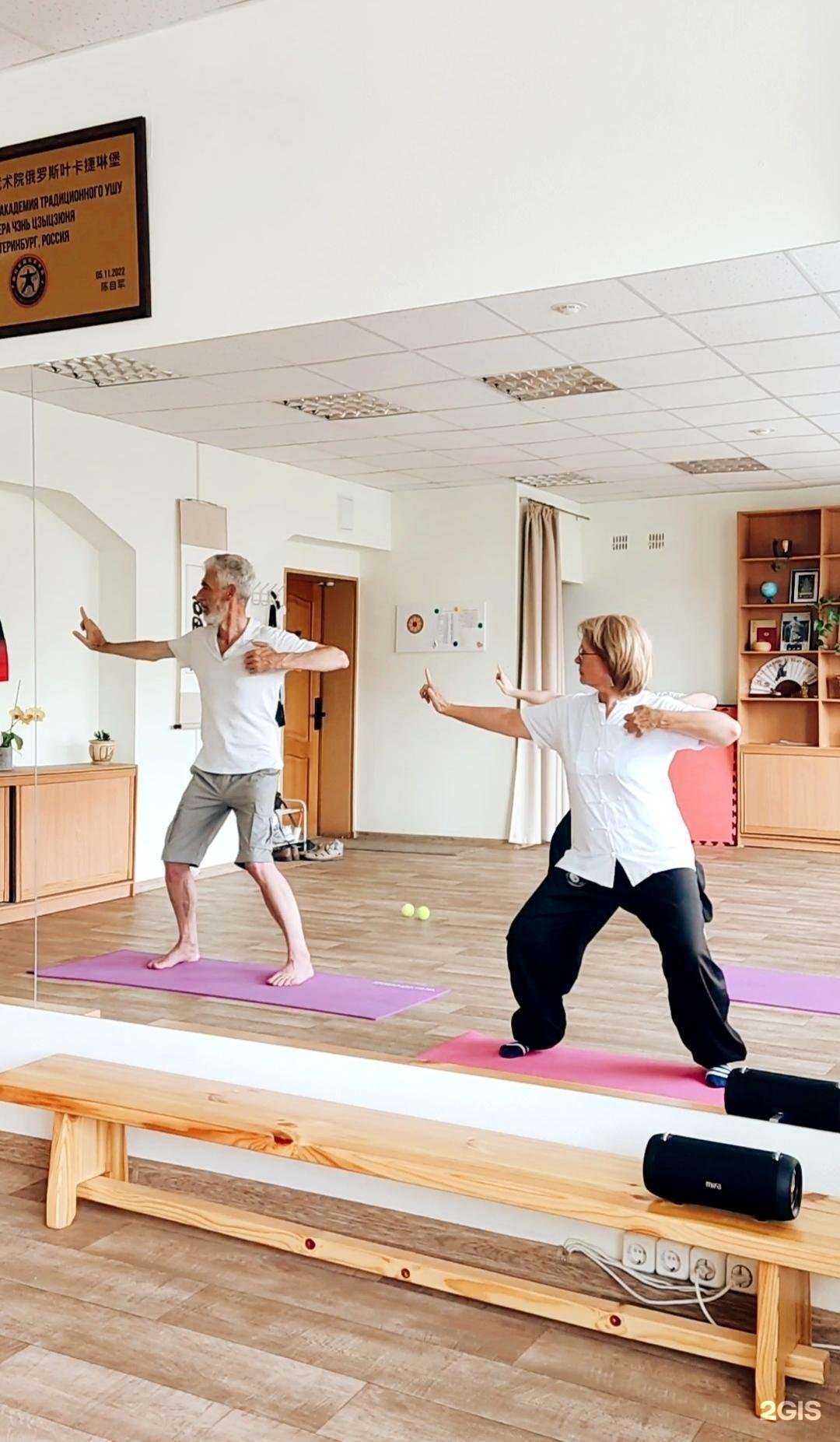 Отзывы на компанию Школа Чэнь Цзыцзюня в Екатеринбурге c фото