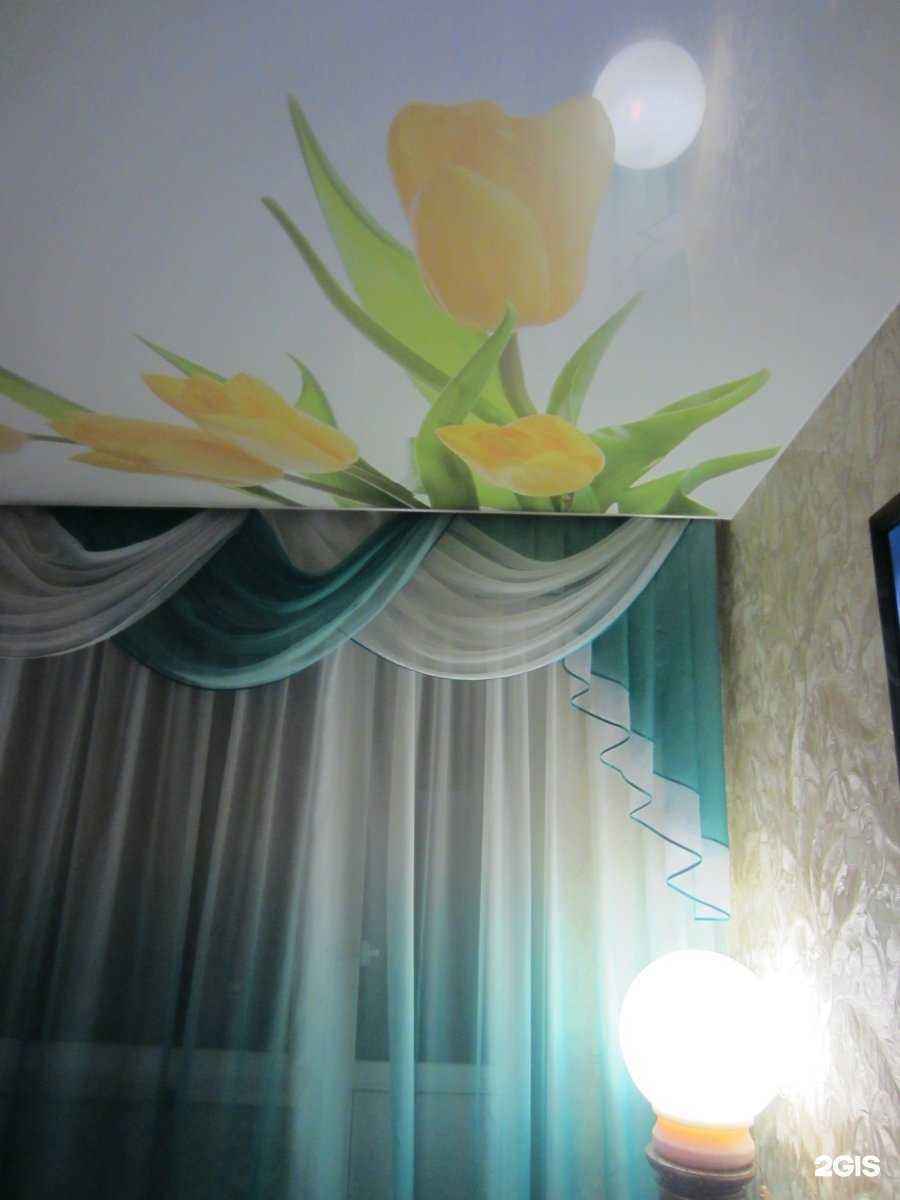 Отзывы на компанию Облако в Мурманске c фото