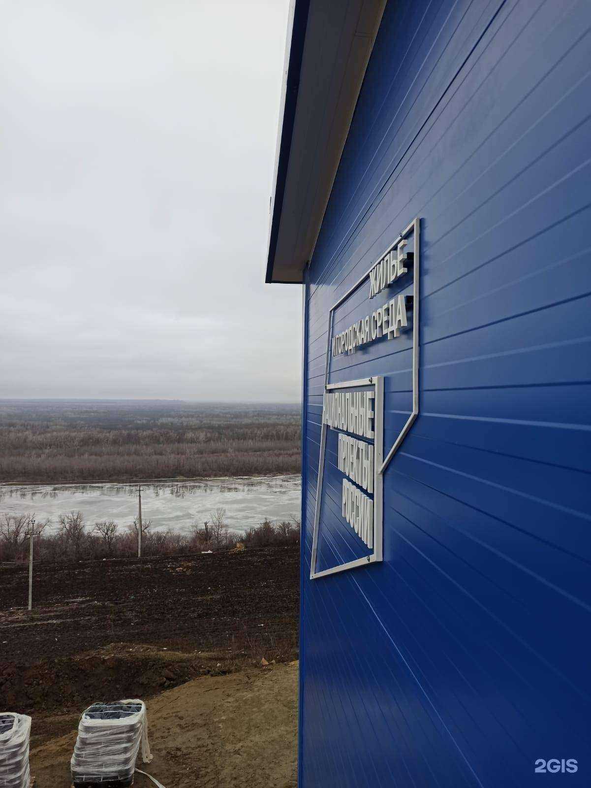 Отзывы на компанию Vinterrio в Волгограде c фото