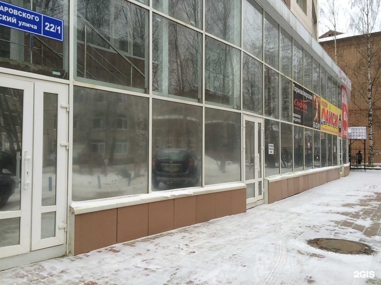 Отзывы на компанию Стоматология для Всех в Сыктывкаре c фото - фотография 2 из 2