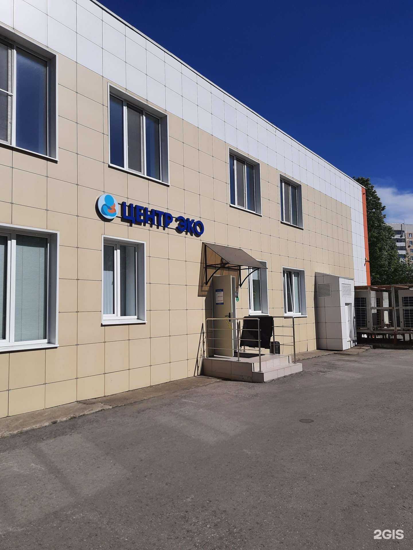 Отзывы на компанию Центр ЭКО в г. Ульяновск c фото