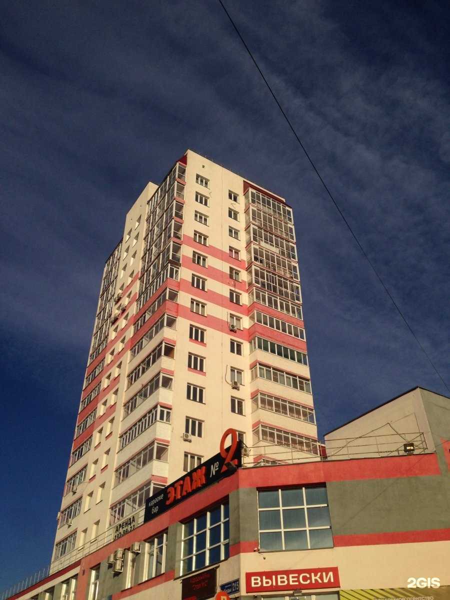 Отзывы на компанию Трио в Челябинске c фото - фотография 2 из 2