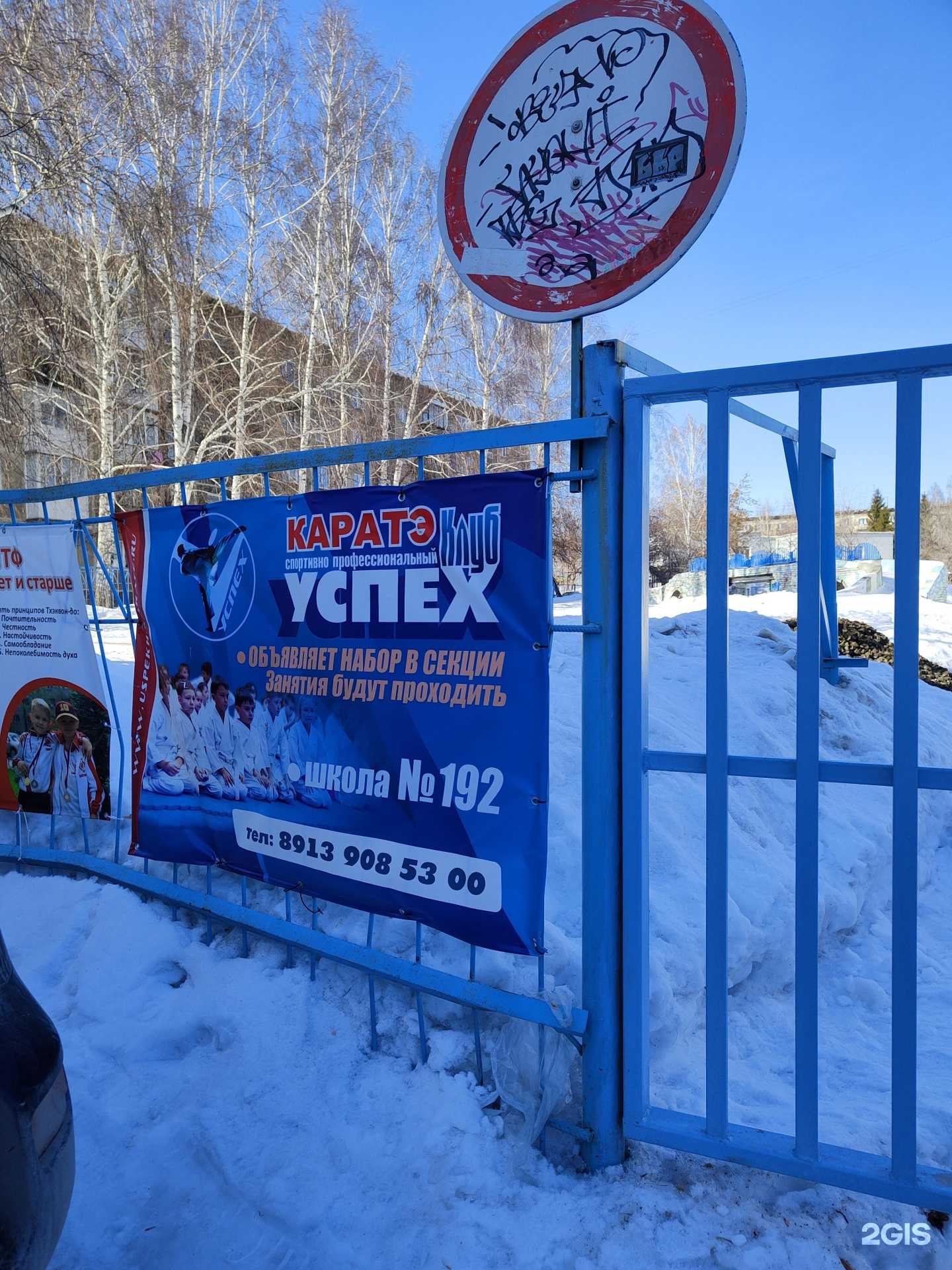 Отзывы на компанию Успех в Новосибирске c фото