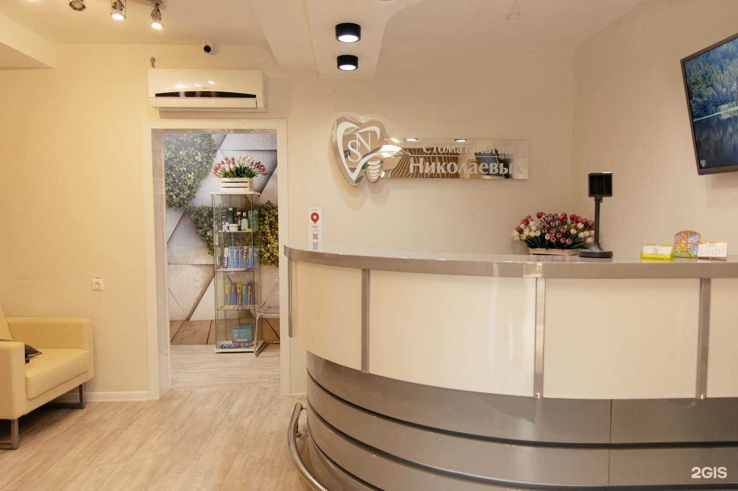 Отзывы на компанию Стоматология Николаевых в г. Гуково c фото