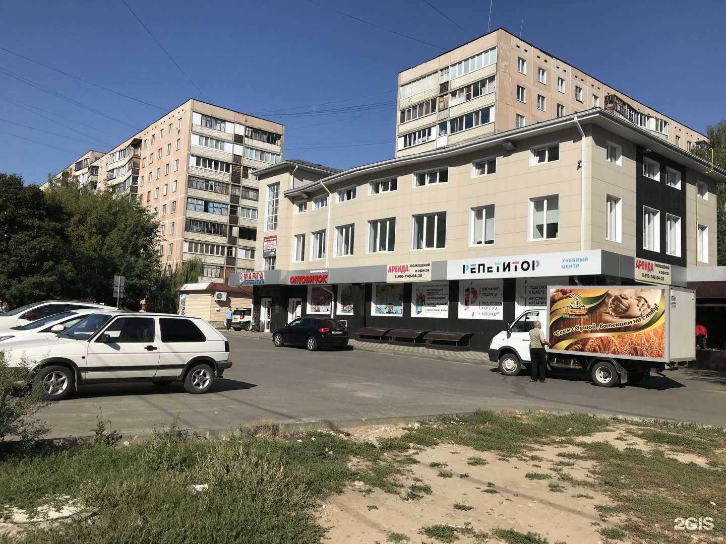 Отзывы на компанию Инерт в Орле c фото