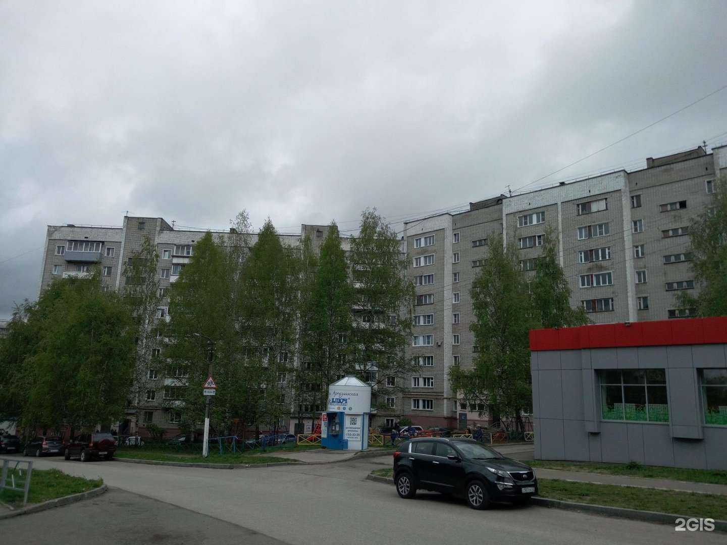 Отзывы на компанию Монтессори в Кирове c фото - фотография 2 из 2