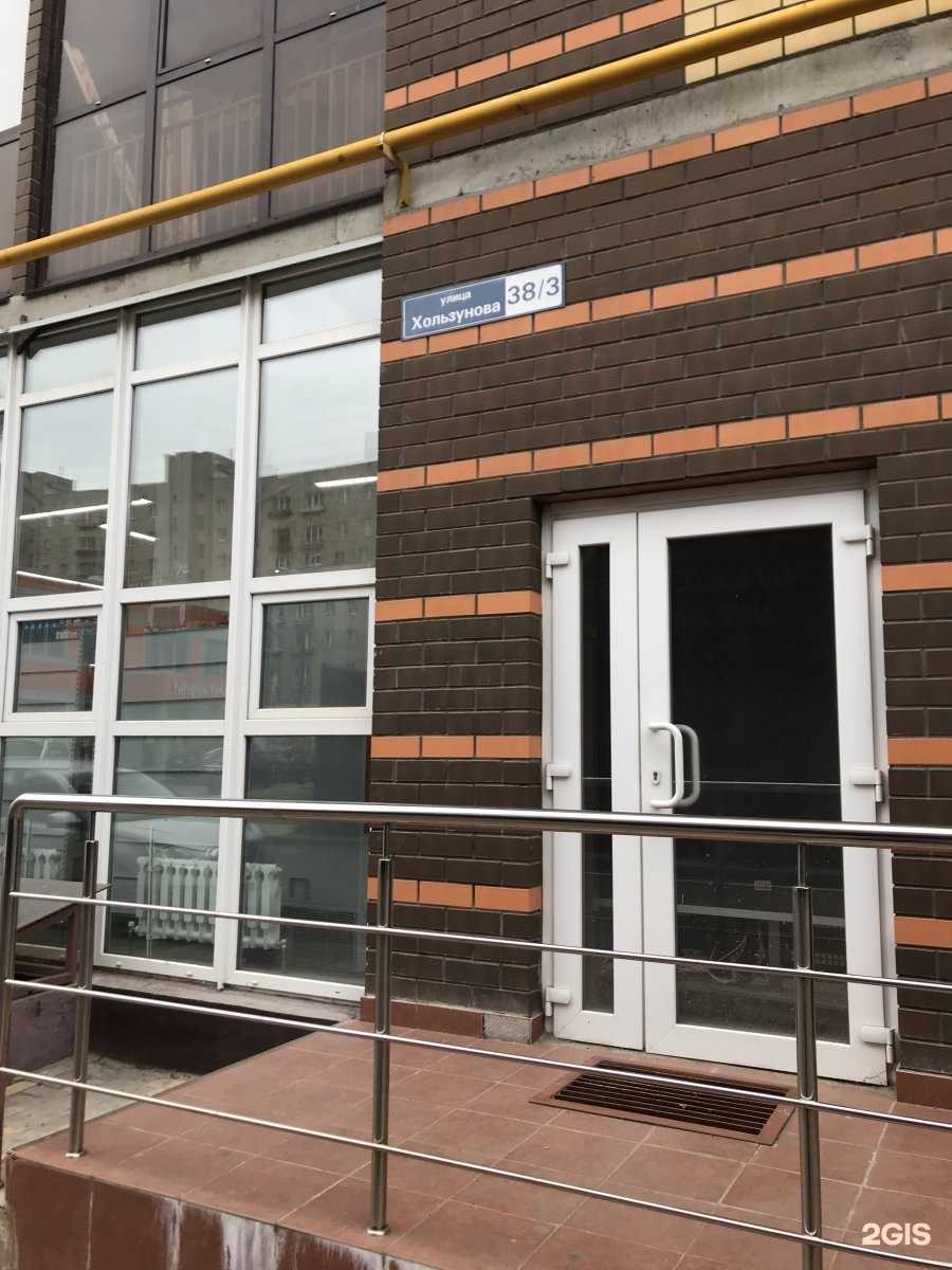 Отзывы на компанию Центр стоматологии в Воронеже c фото - фотография 2 из 2