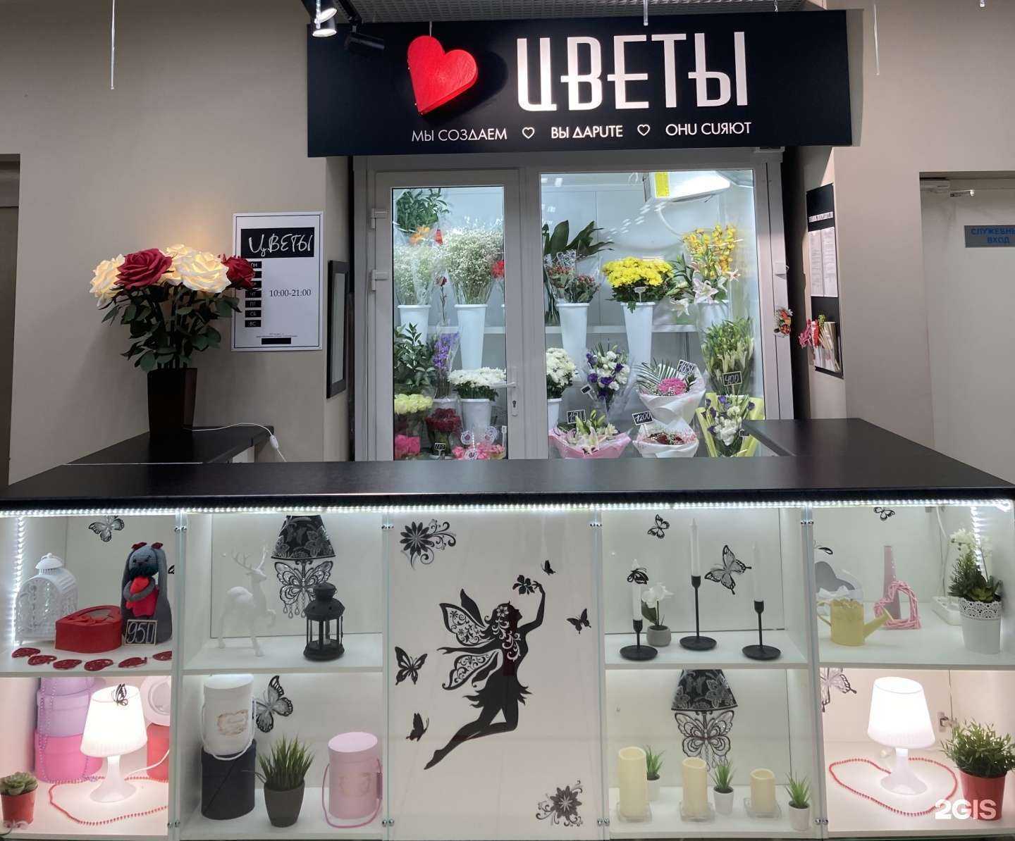Отзывы на компанию Люблю цветы в г. Нижний Новгород c фото