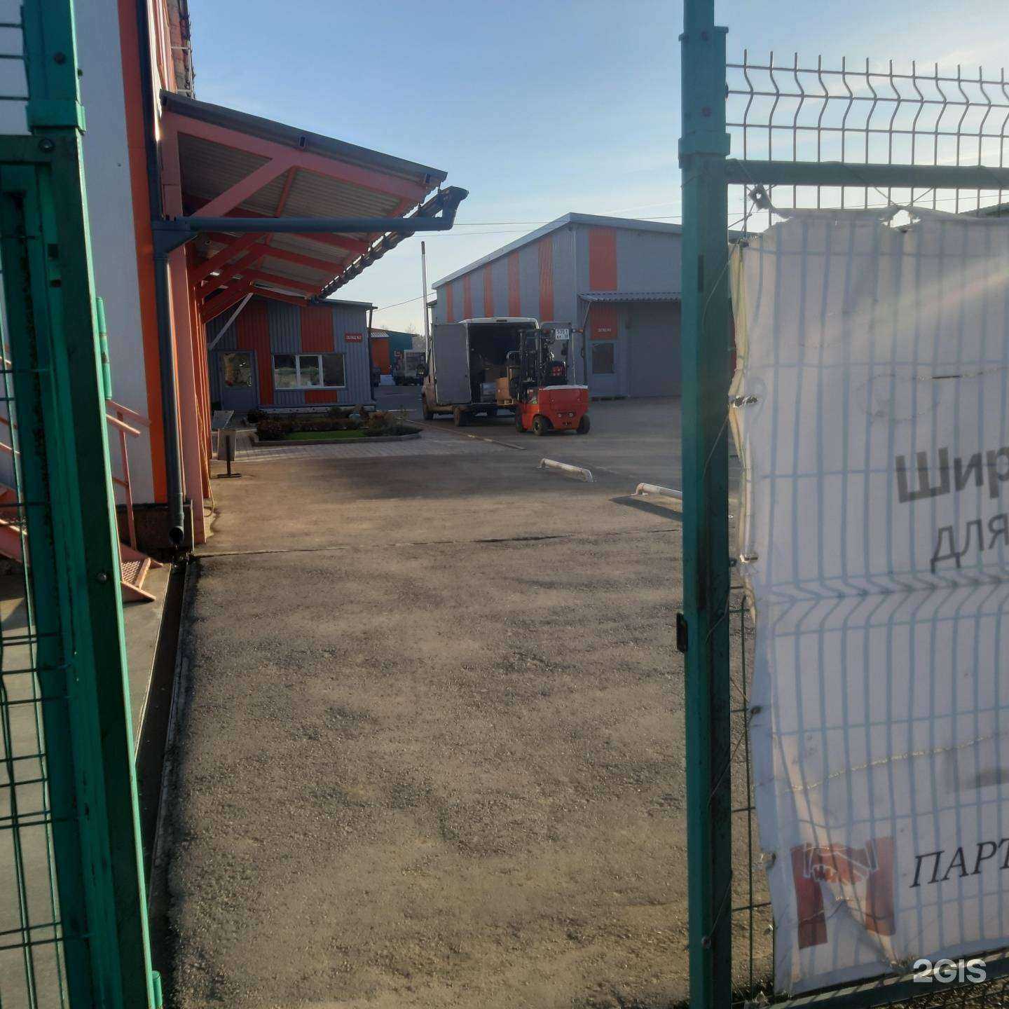 Отзывы на компанию Партнер в г. Иркутск c фото