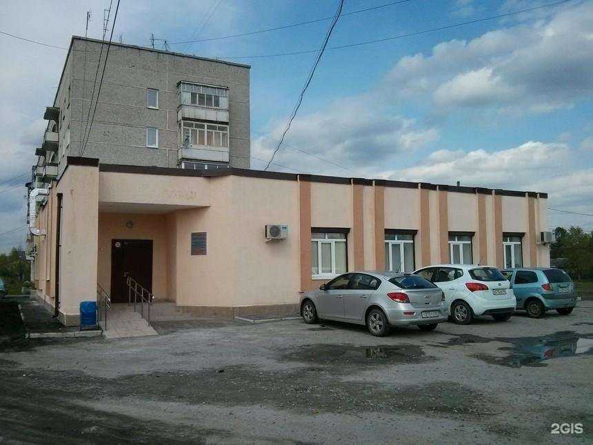 Отзывы на компанию Отделение общей врачебной практики в г. Екатеринбург c фото