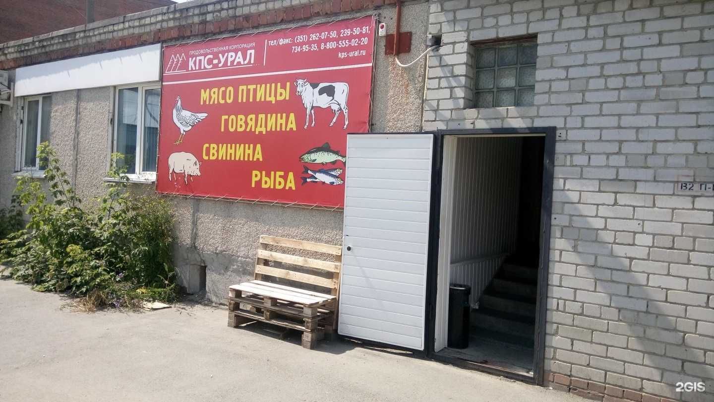 Отзывы на компанию Регион-бизнес в г. Челябинск c фото