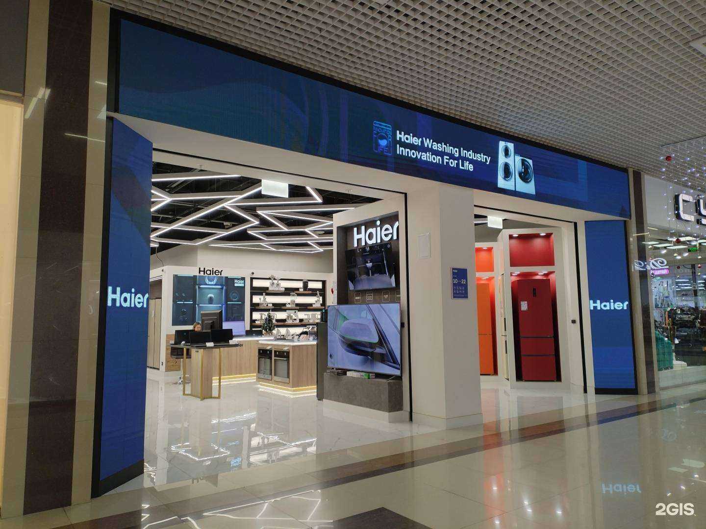 Отзывы на компанию Haier в г. Анапа c фото