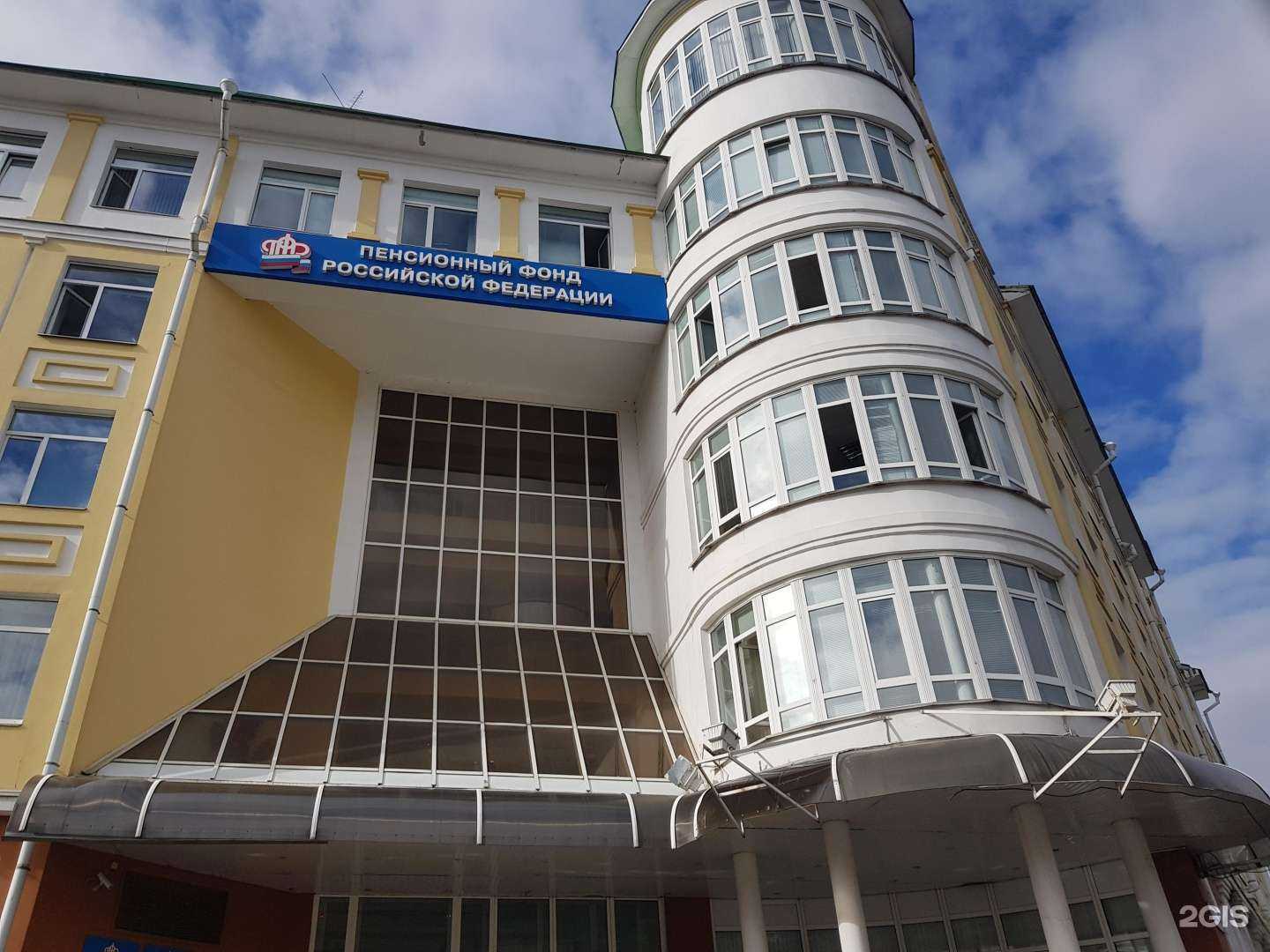 Отзывы на компанию Отделение фонда пенсионного и социального страхования РФ по Орловской области в Орле c фото