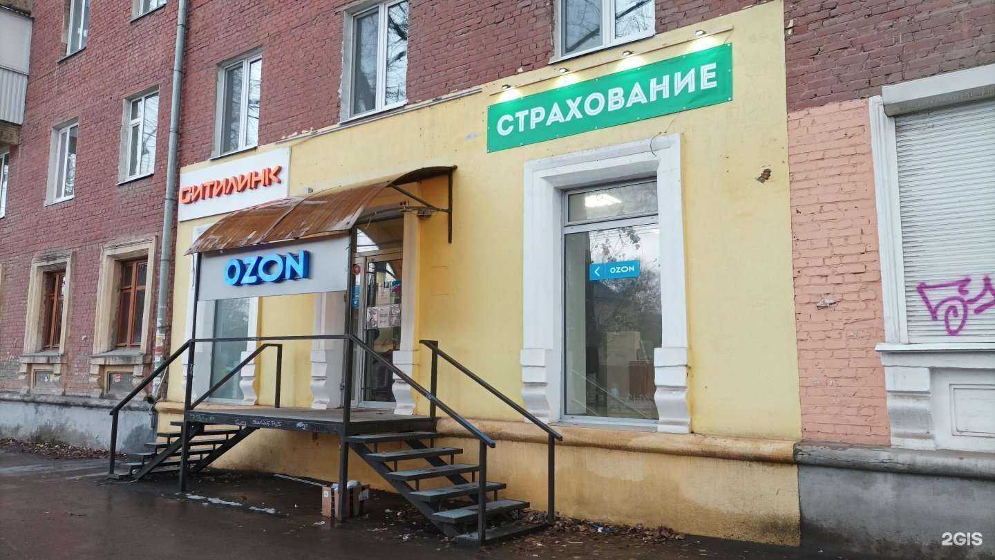 Отзывы на компанию Страховой агент в г. Самара c фото