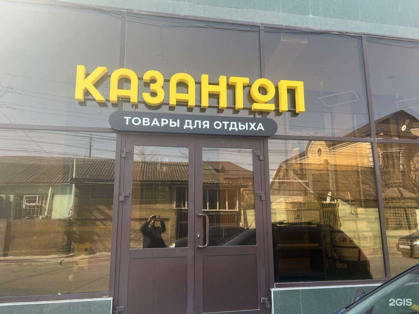 Отзывы на компанию Казантоп в Махачкале c фото