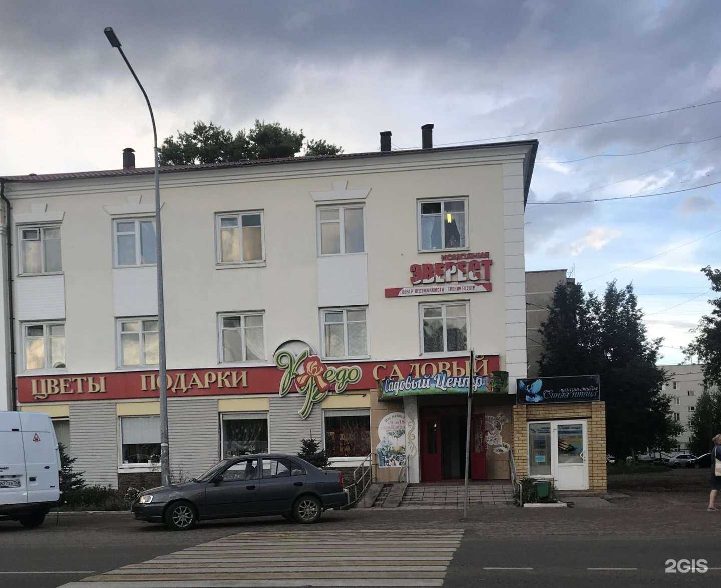 Отзывы на компанию Кредо в Волжске c фото