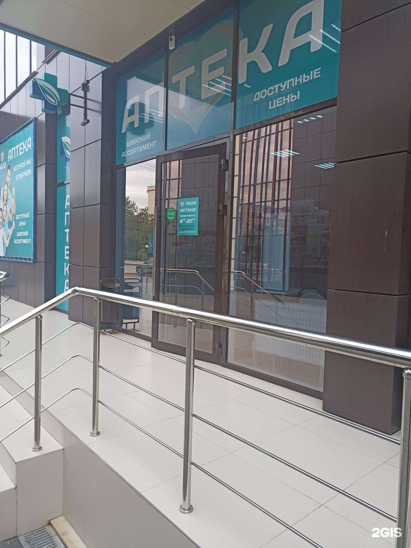 Отзывы на компанию Лада в Георгиевске c фото