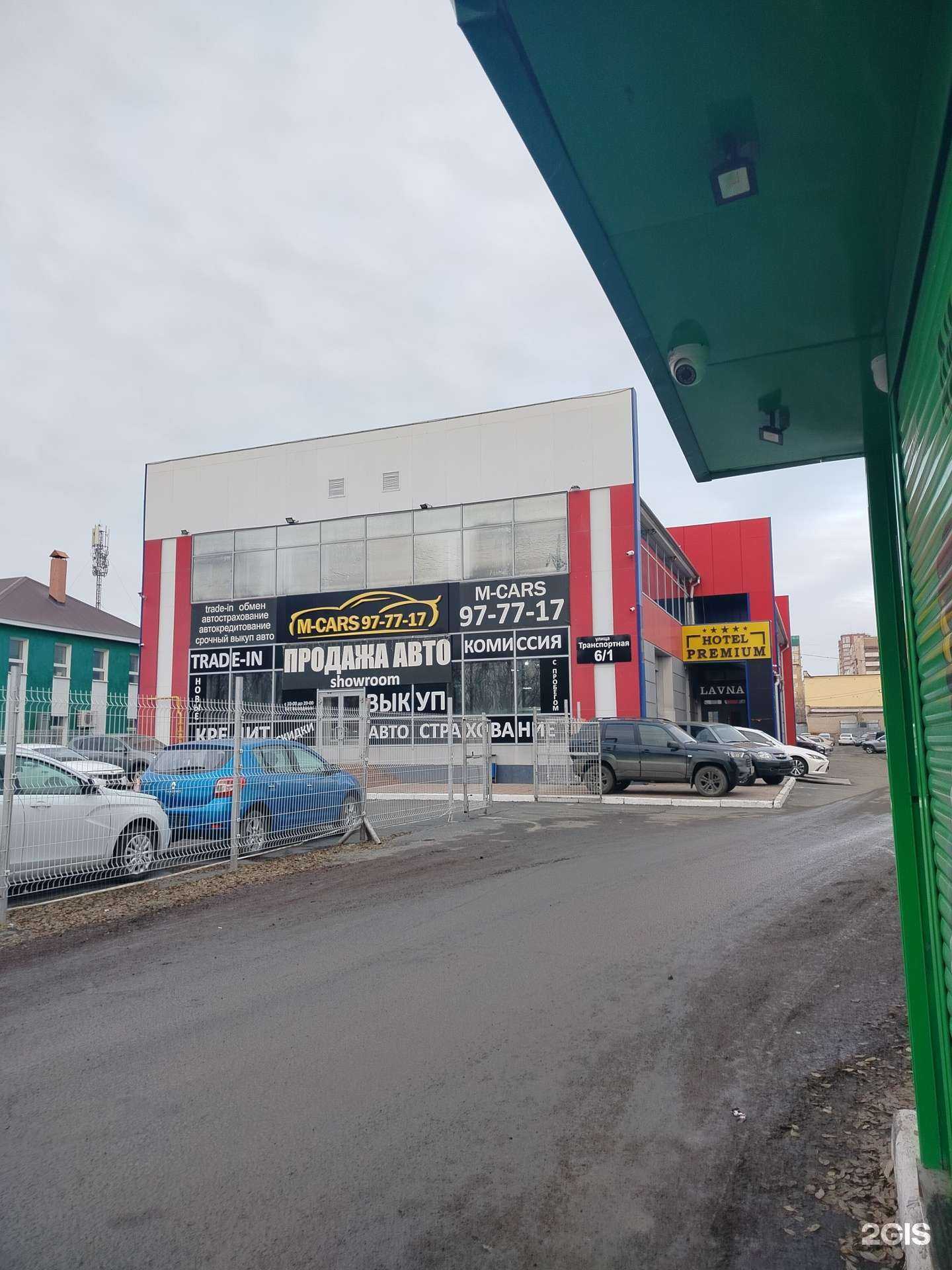 Отзывы на компанию M-cars в Оренбурге c фото - фотография 2 из 2