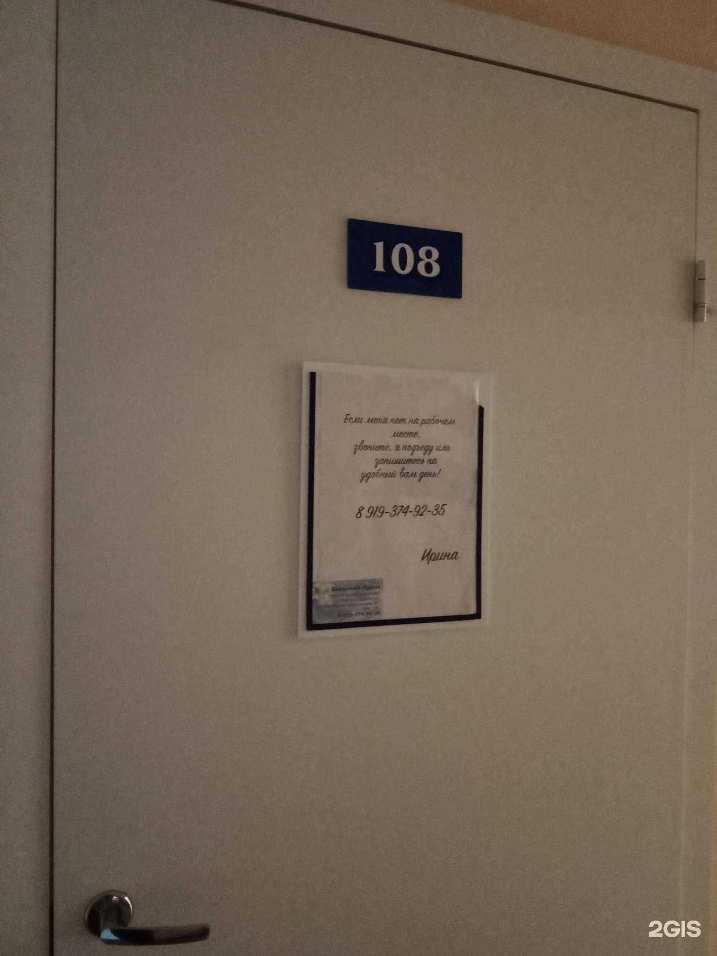 Отзывы на компанию Имидж в г. Каменск-Уральский c фото