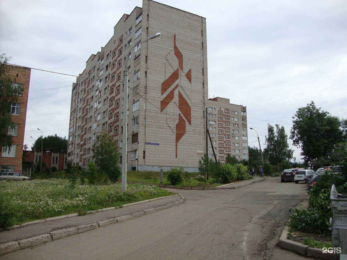 Отзывы на компанию ОАК ДПО в Ижевске c фото