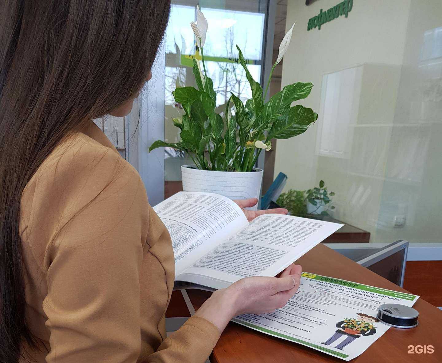 Отзывы на компанию Гофмаклер в г. Чебоксары c фото