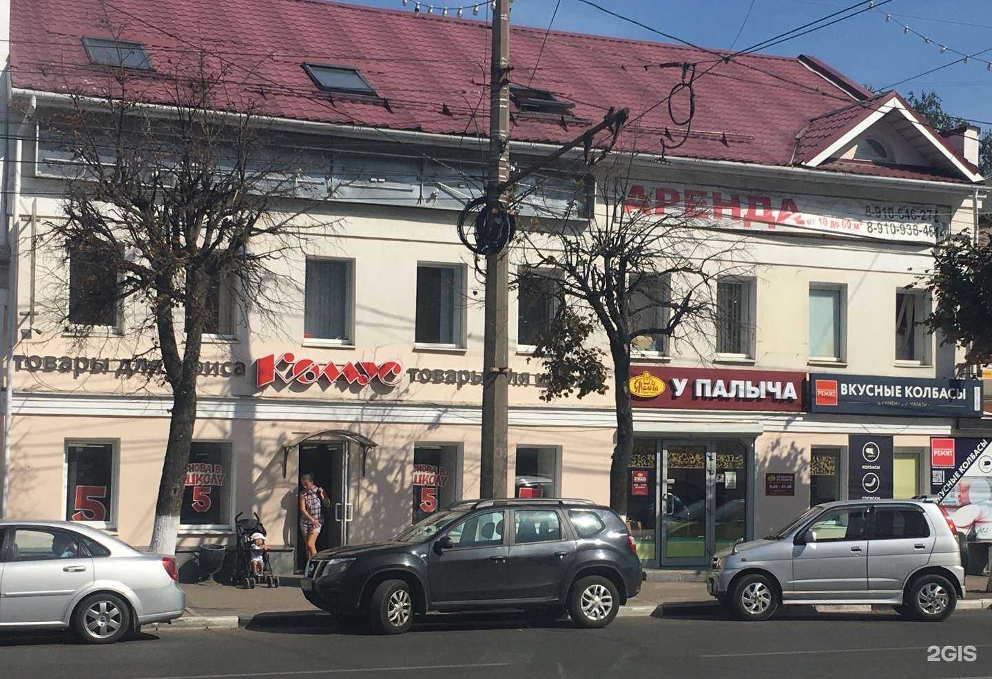 Отзывы на компанию Гермес в Твери c фото - фотография 2 из 2