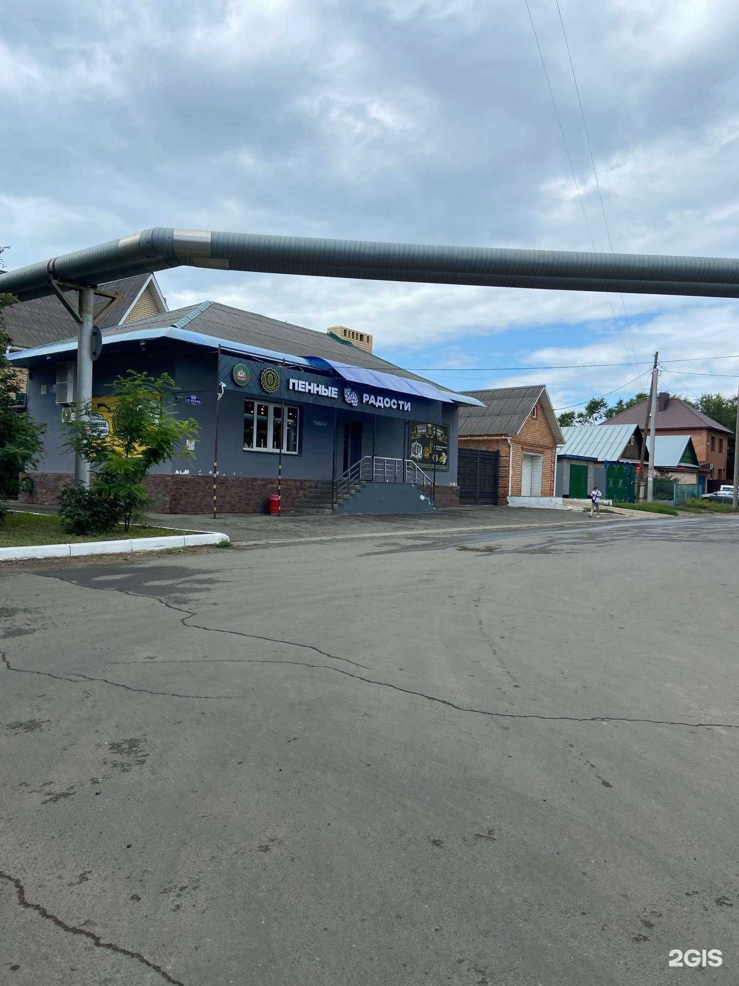 Отзывы на компанию Пенные радости в Оренбурге c фото - фотография 2 из 2