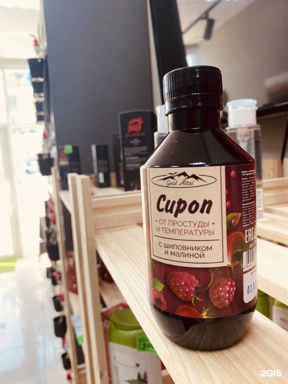 Отзывы на компанию Дары Алтая в г. Анапа c фото