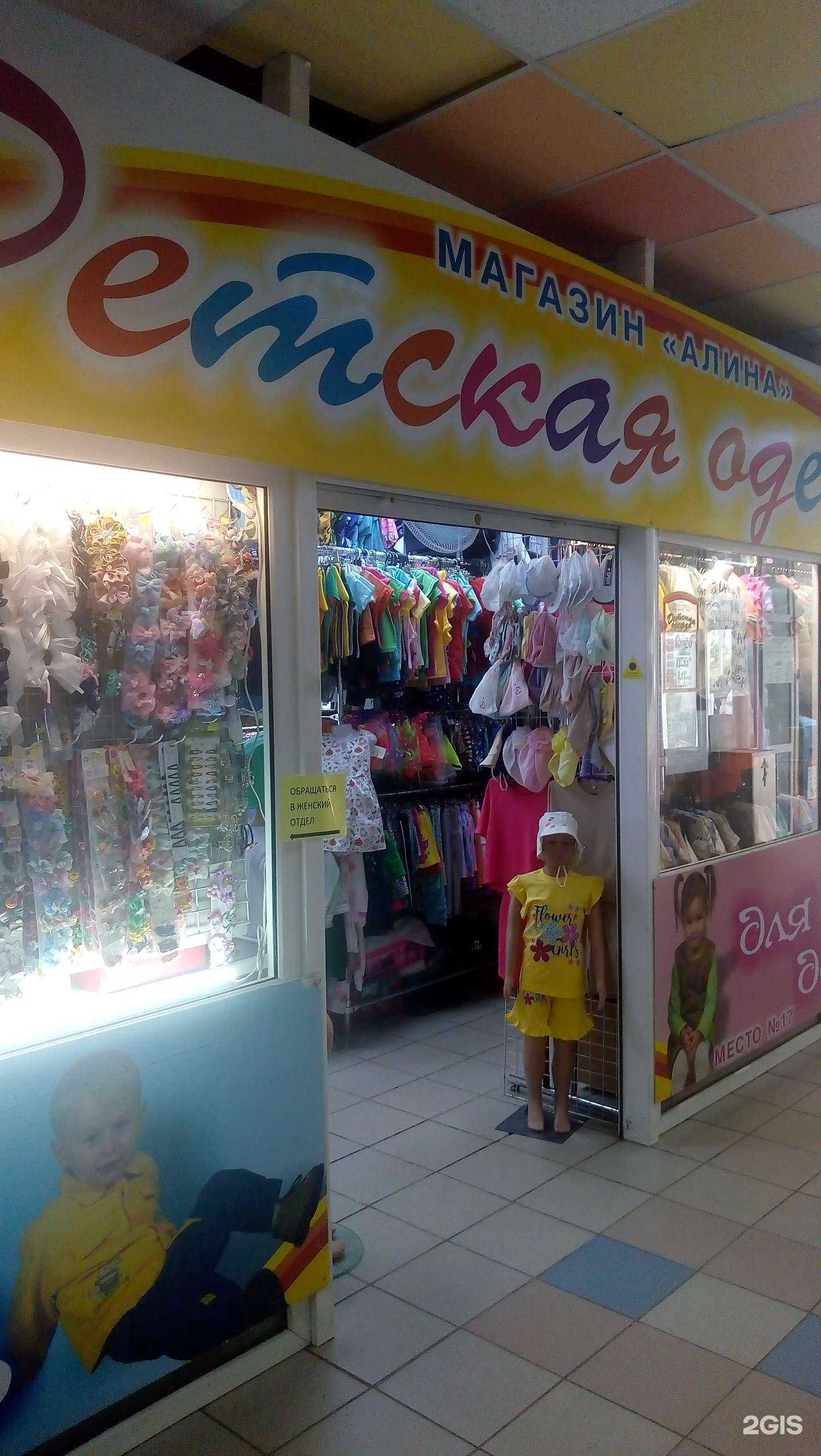 Отзывы на компанию Алина в г. Сыктывкар c фото