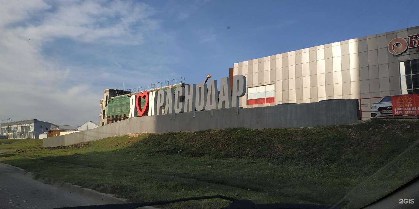 Отзывы на компанию Вкусно как дома в Краснодаре c фото - фотография 2 из 2