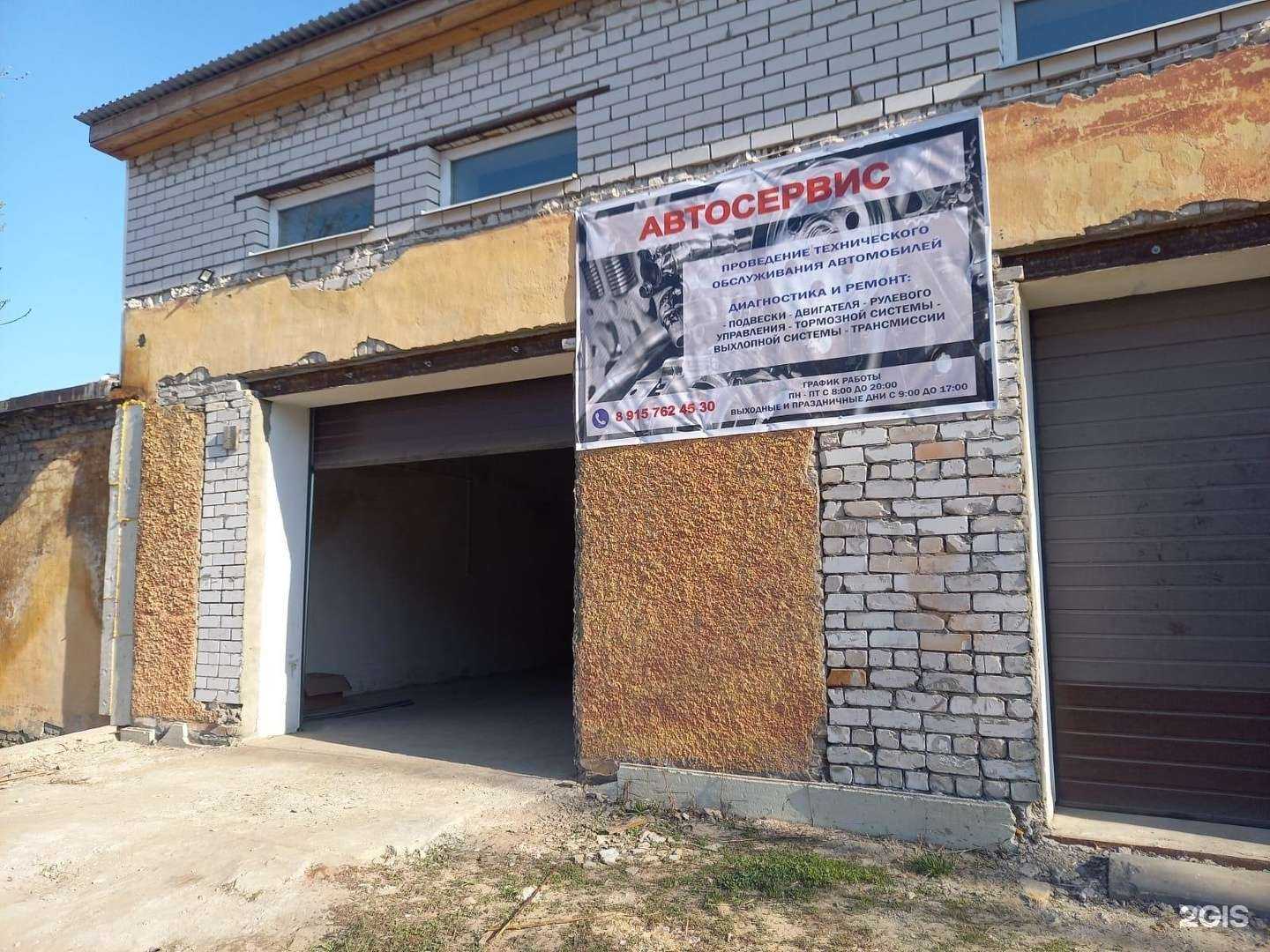 Отзывы на компанию Автосервис в г. Муром c фото