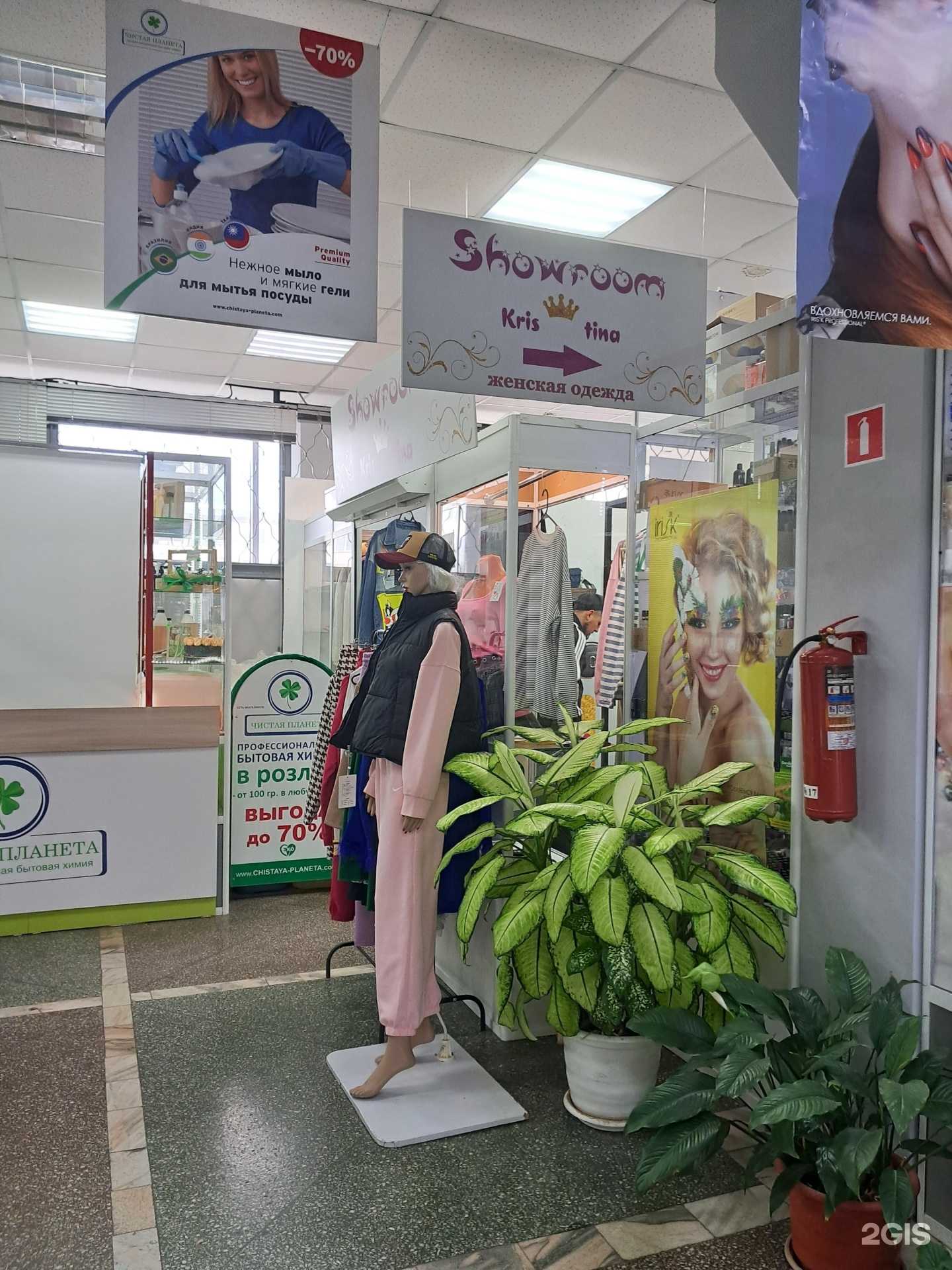 Отзывы на компанию Kristina в Ачинске c фото