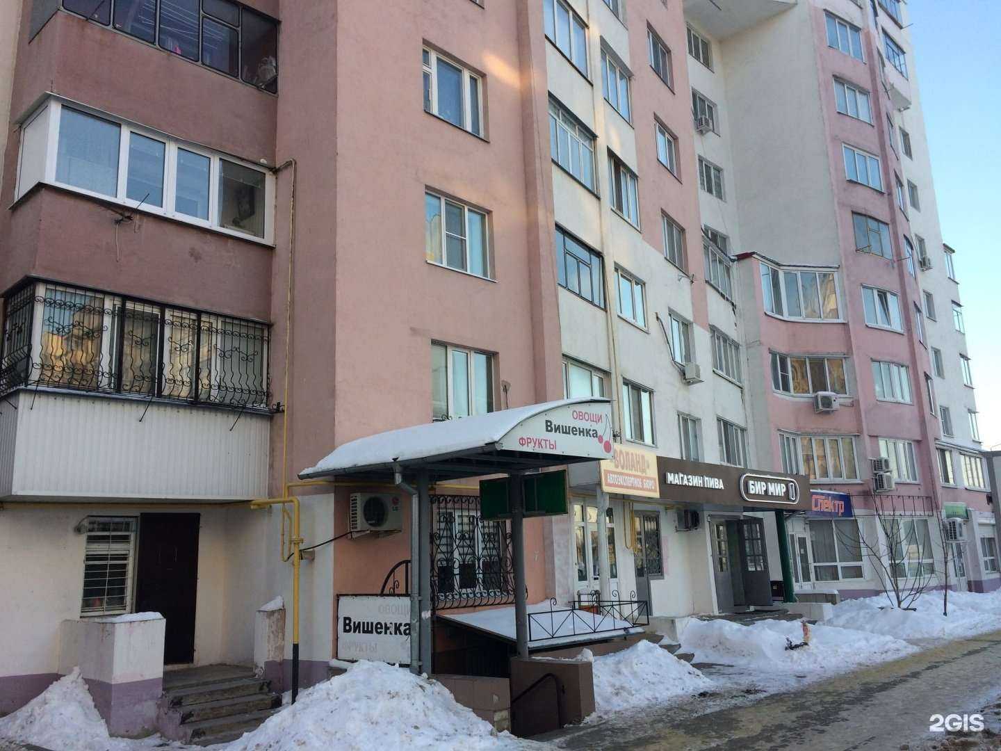 Отзывы на компанию Фокус-Шоп в Белгороде c фото - фотография 2 из 2