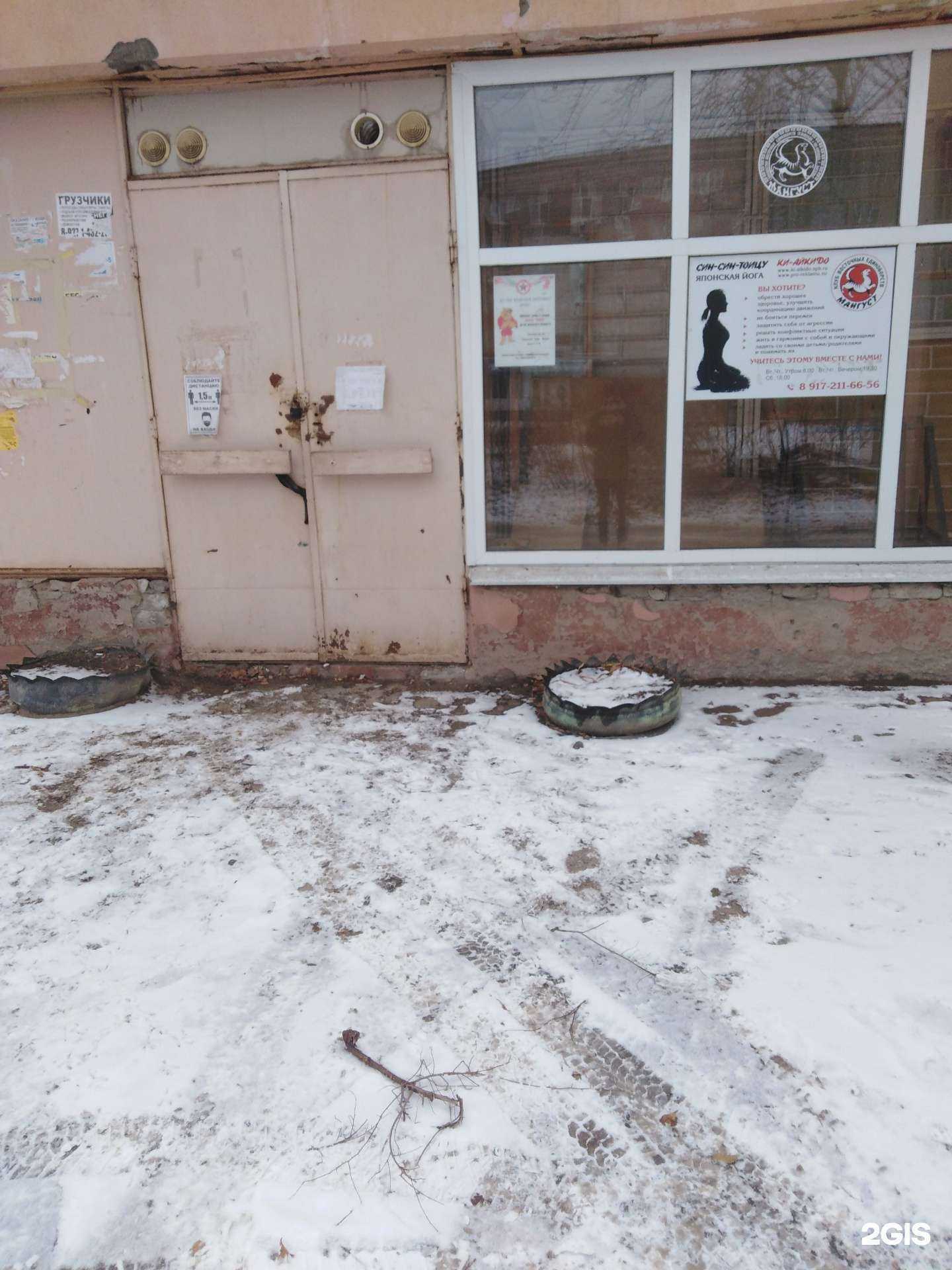 Отзывы на компанию Мангуст в г. Энгельс c фото