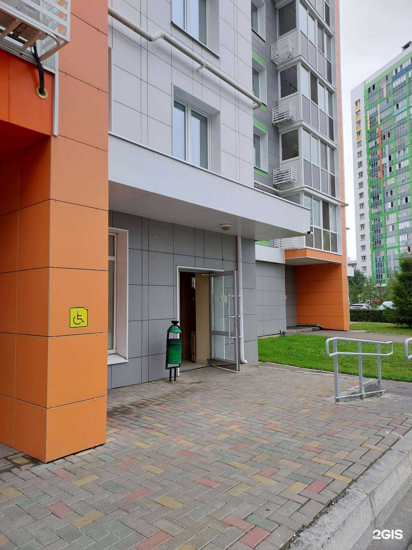 Отзывы на компанию Магазин детской и женской одежды в г. Казань c фото