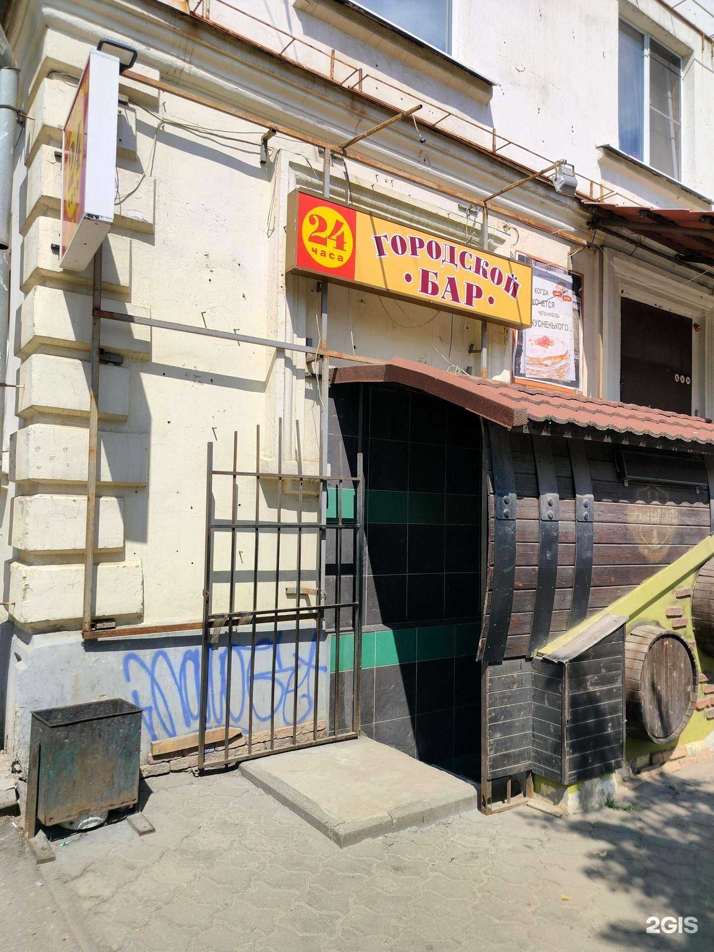 Отзывы на компанию Городской в Костроме c фото