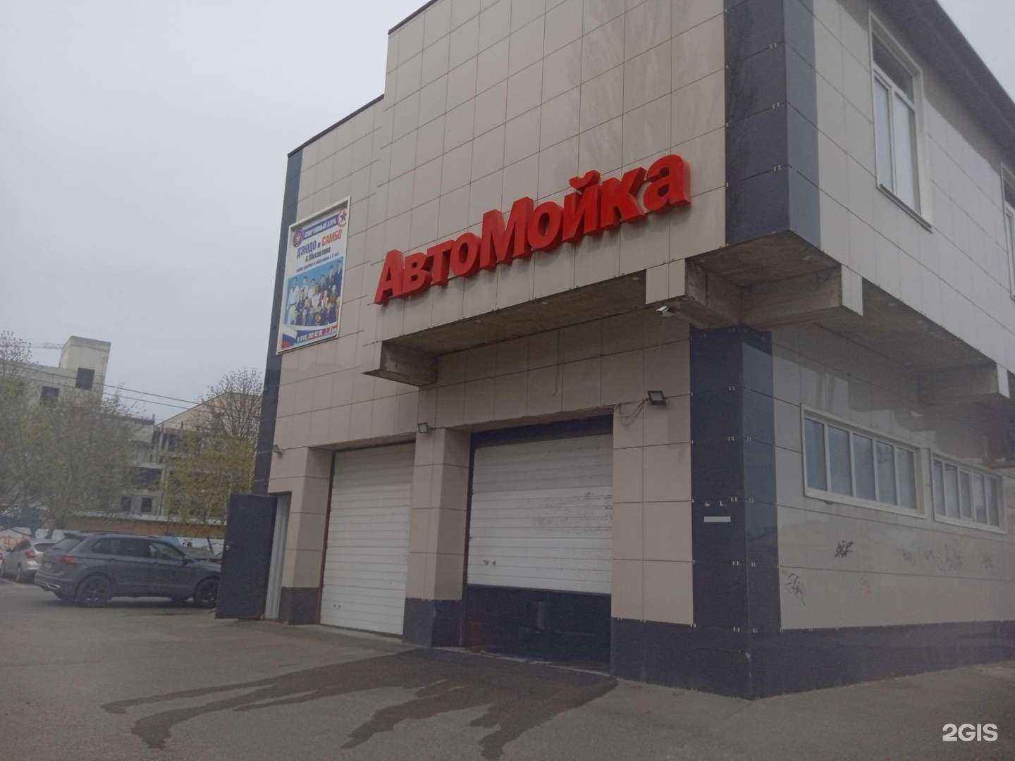 Отзывы на компанию Автомойка в Ставрополе c фото