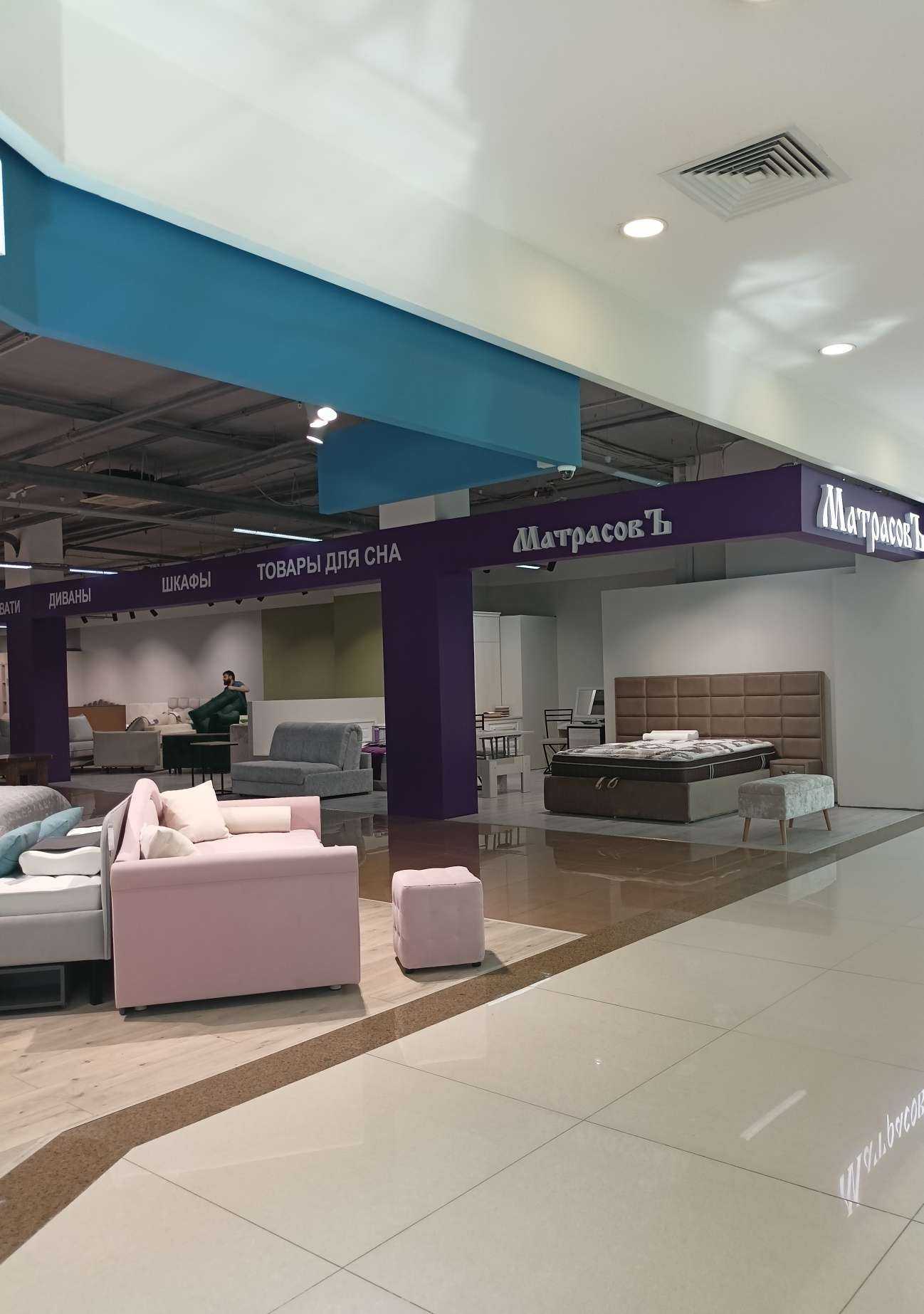 Отзывы на компанию Матрасовъ в г. Реутов c фото