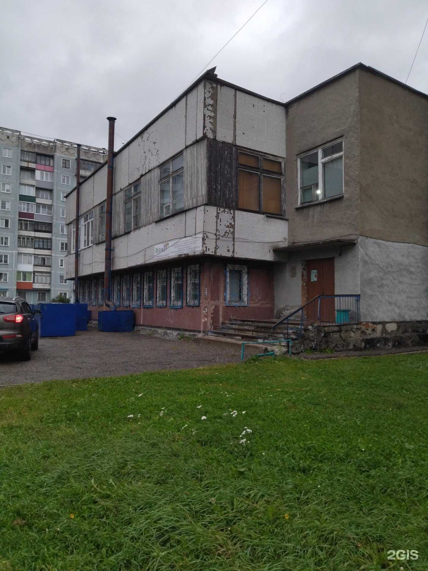 Отзывы на компанию Секция карате в Новокузнецке c фото - фотография 2 из 2