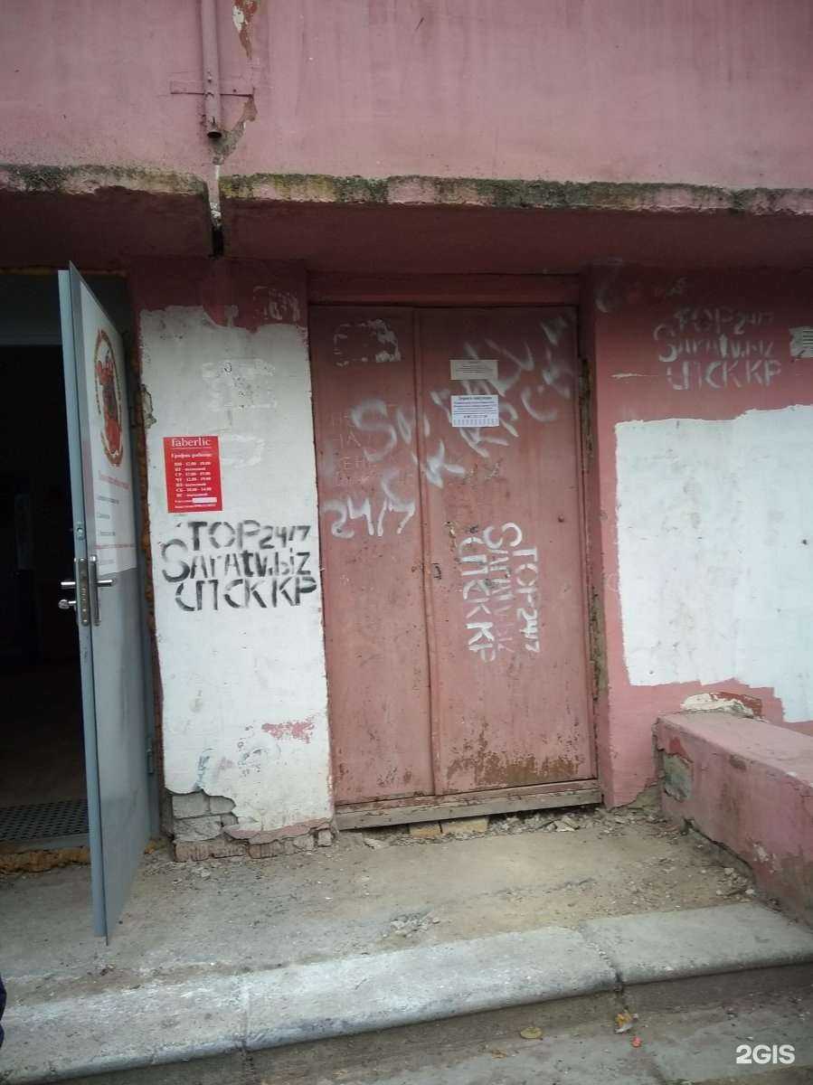 Отзывы на компанию Характер в г. Саратов c фото