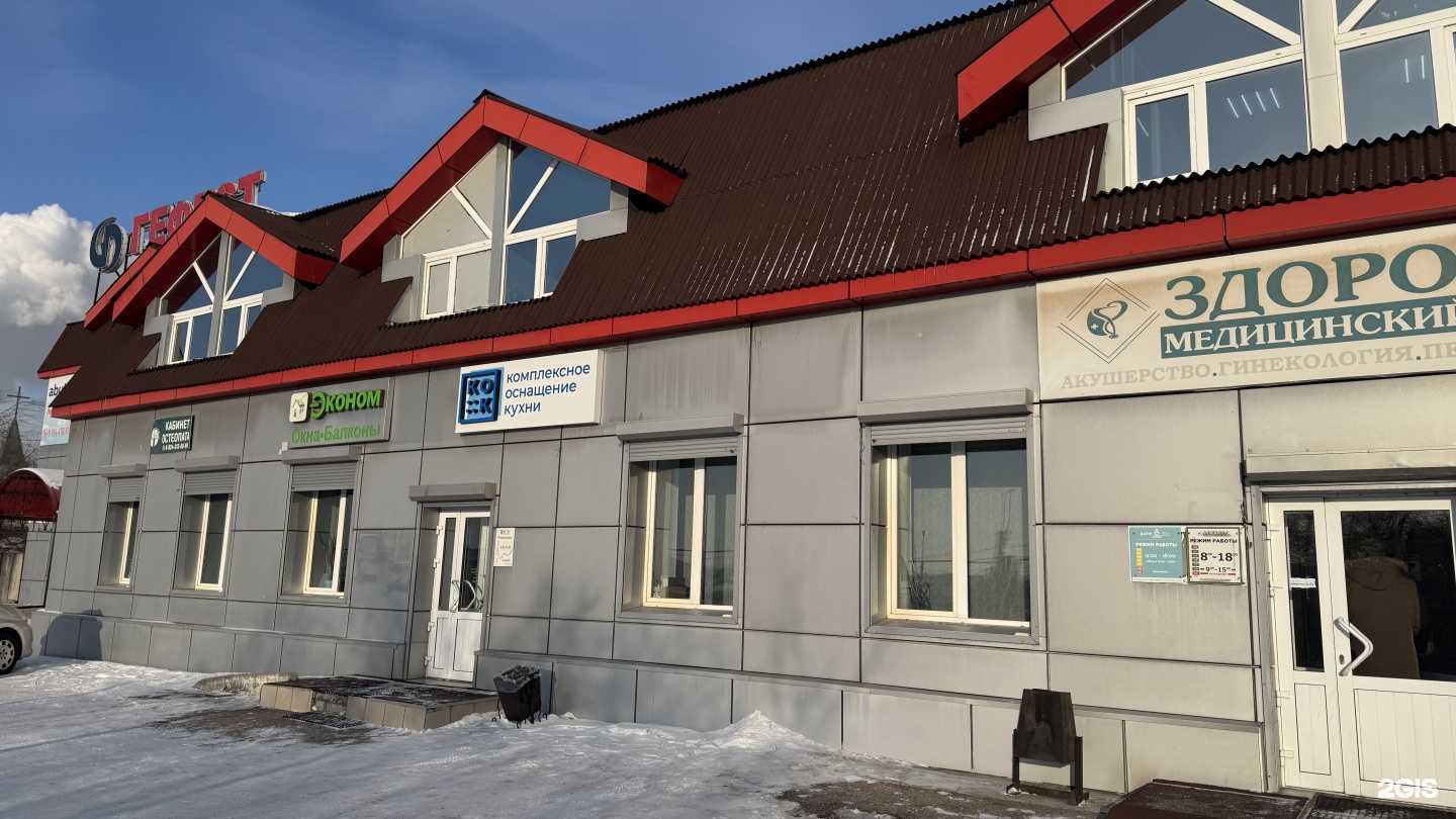 Отзывы на компанию Комплексное оснащение кухни в Улан-Удэ c фото