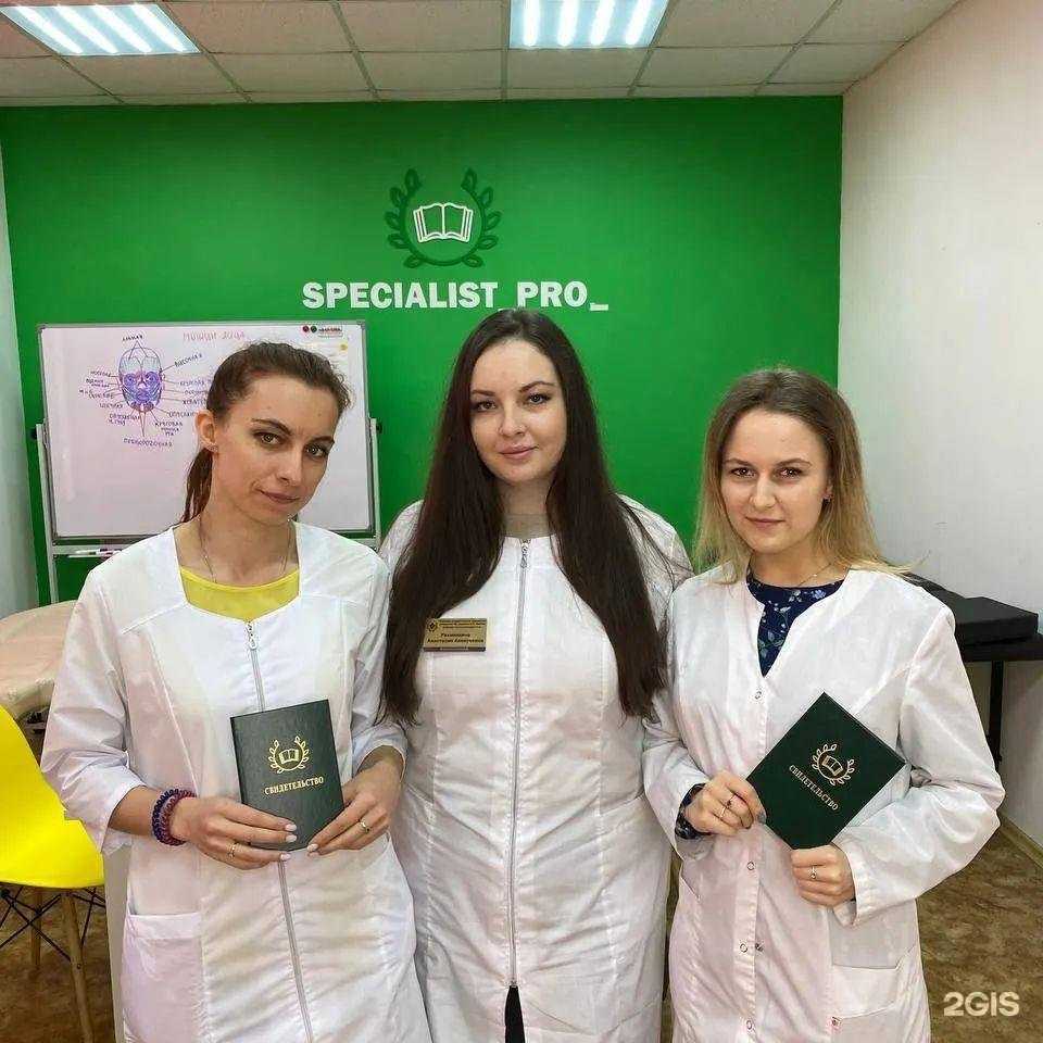 Отзывы на компанию Специалист в Рязани c фото