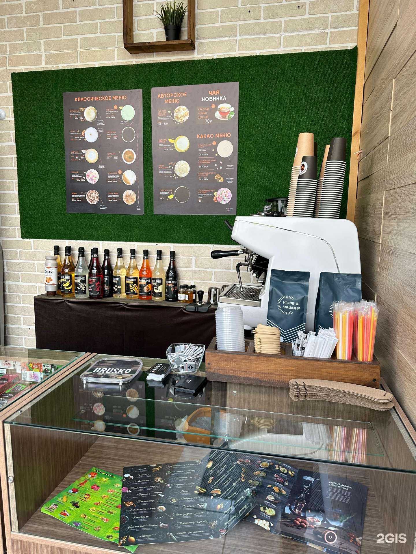 Отзывы на компанию Мишка Shop в Новосибирске c фото