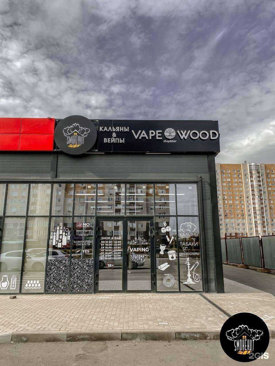 Отзывы на компанию SmokeHut в г. Оренбург c фото