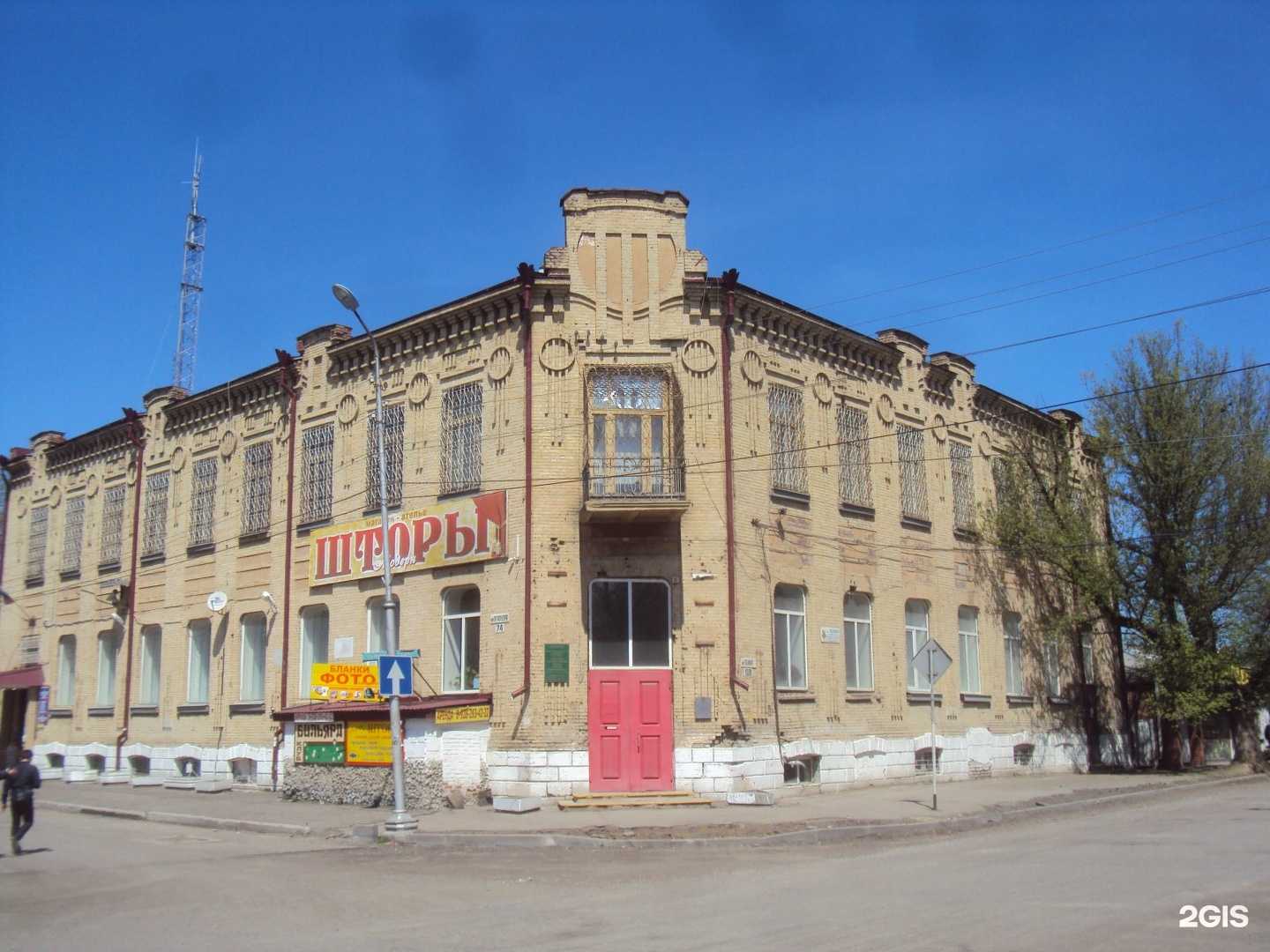 Отзывы на компанию Модерн в Георгиевске c фото - фотография 2 из 2