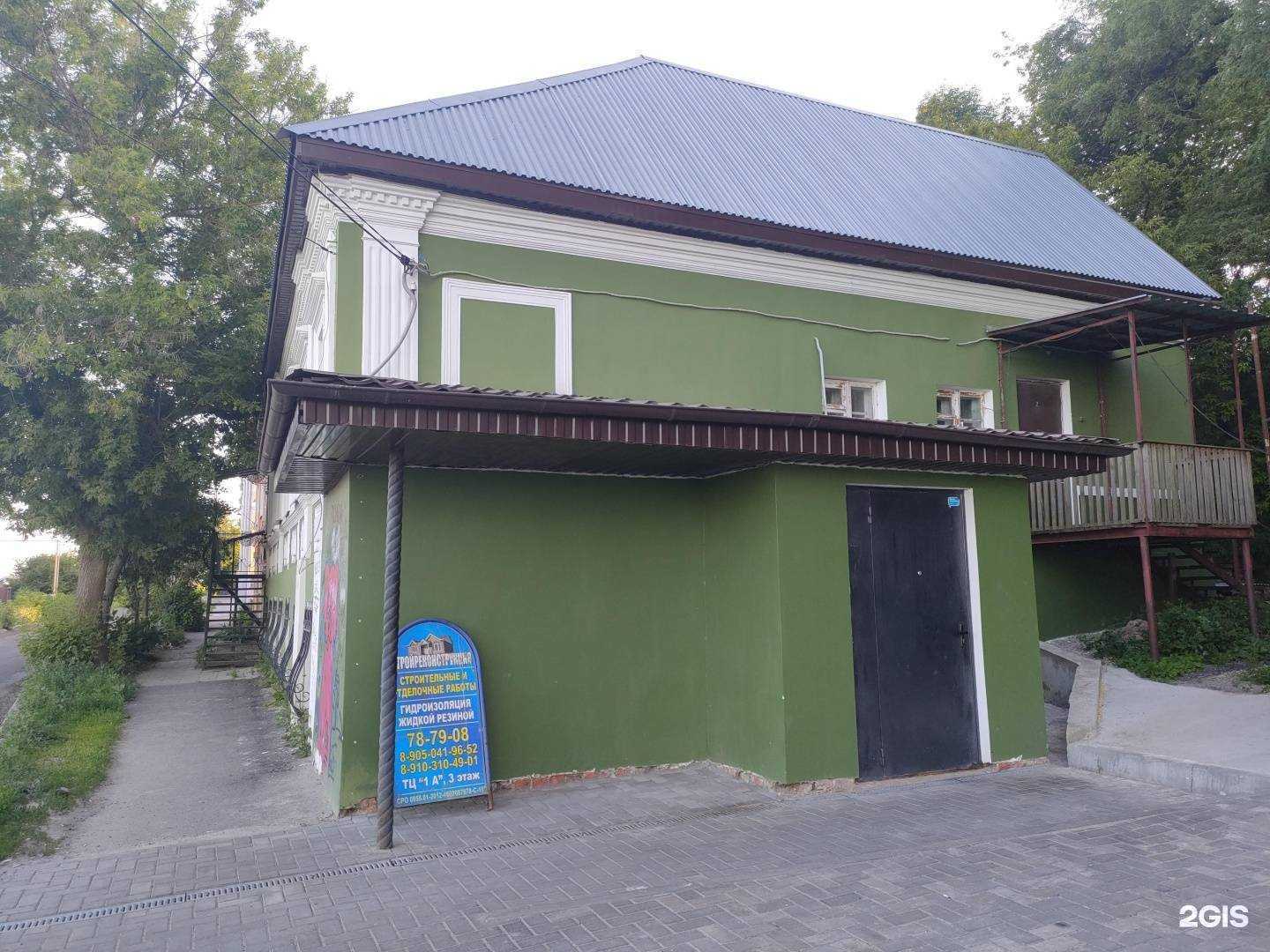 Отзывы на компанию Стройреконструкция в Курске c фото